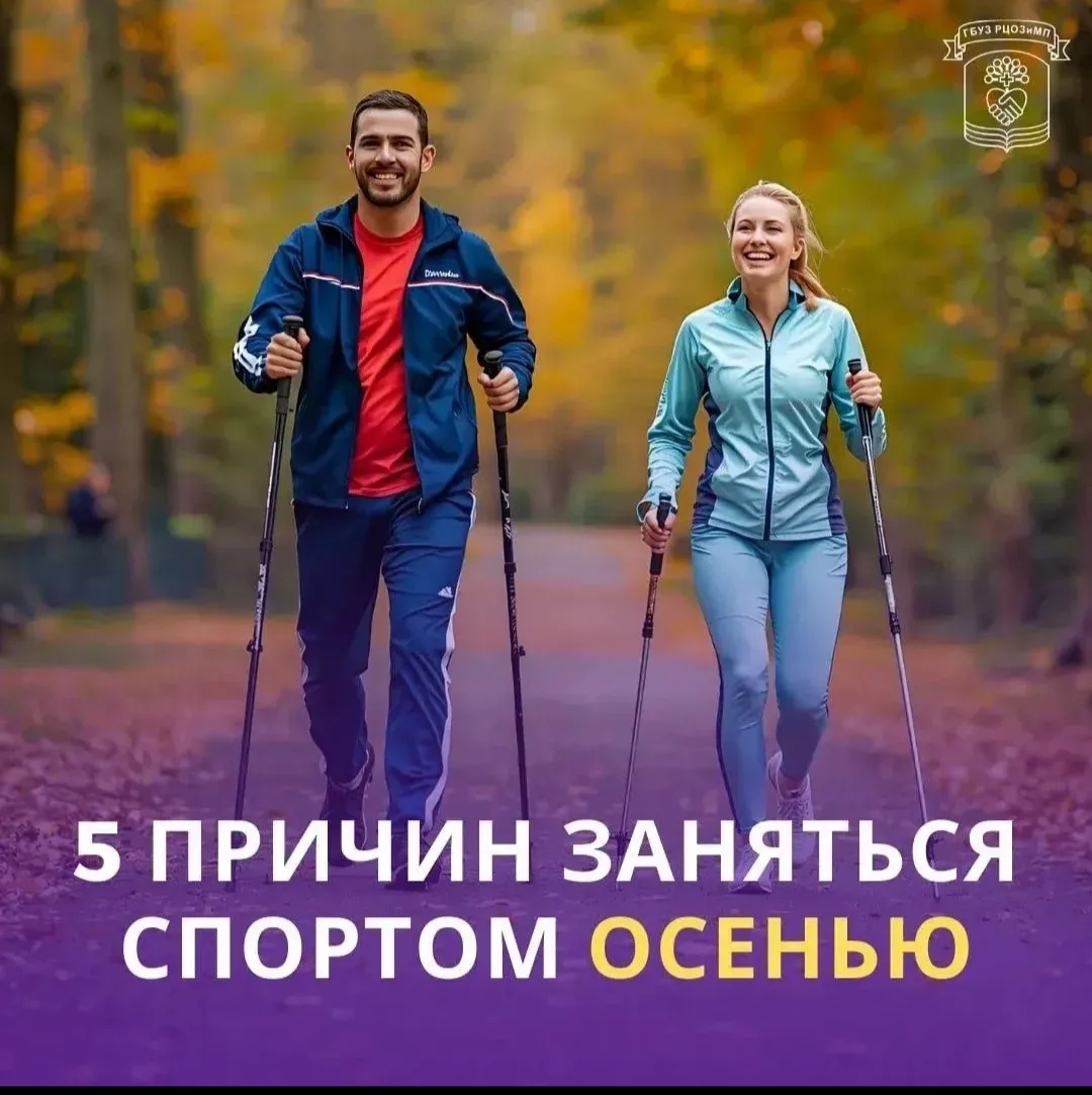 Осенью мы чувствуем упадок сил, снижение настроения и общую апатию. Нам хочется меньше ...