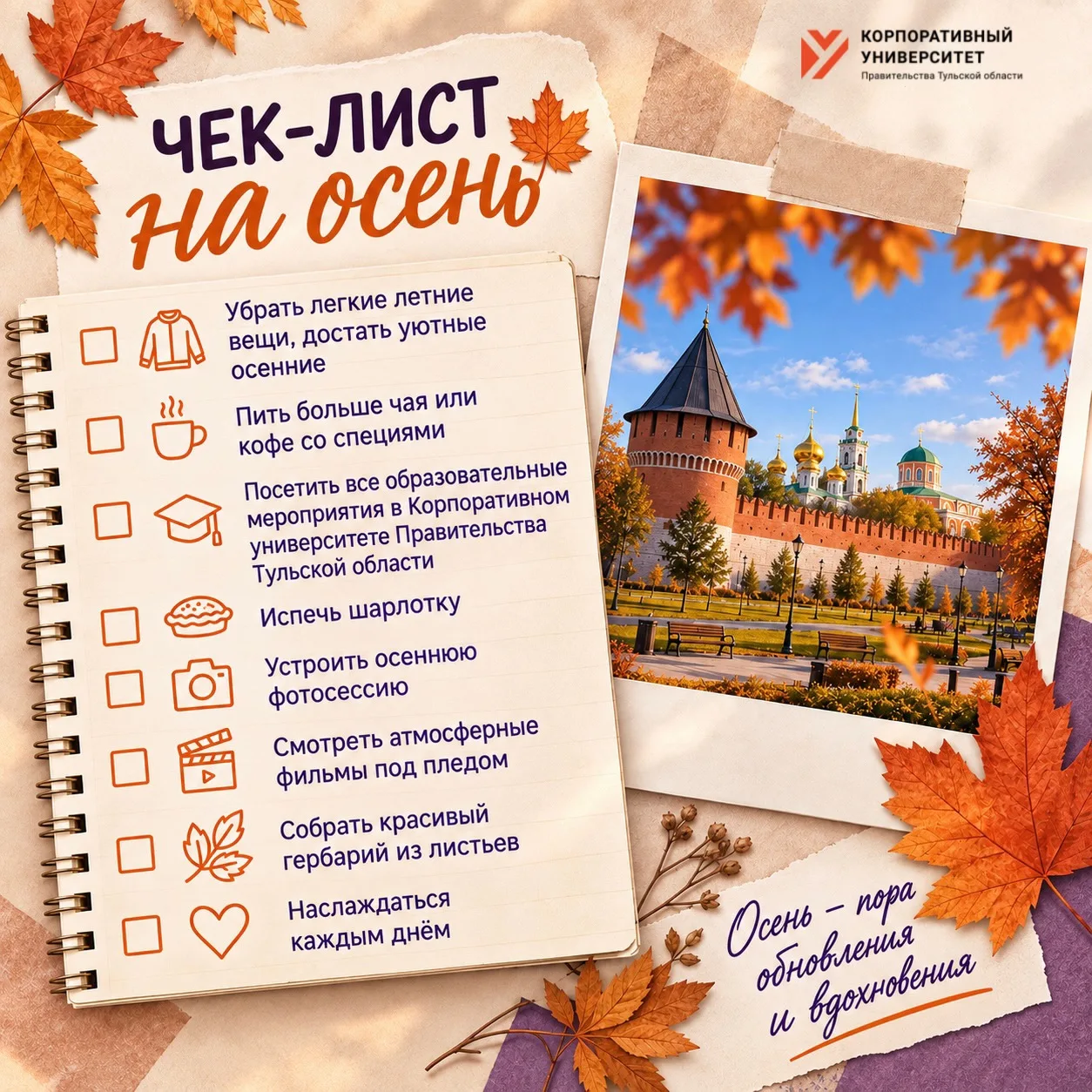 Доброе субботнее утро, друзья!💛