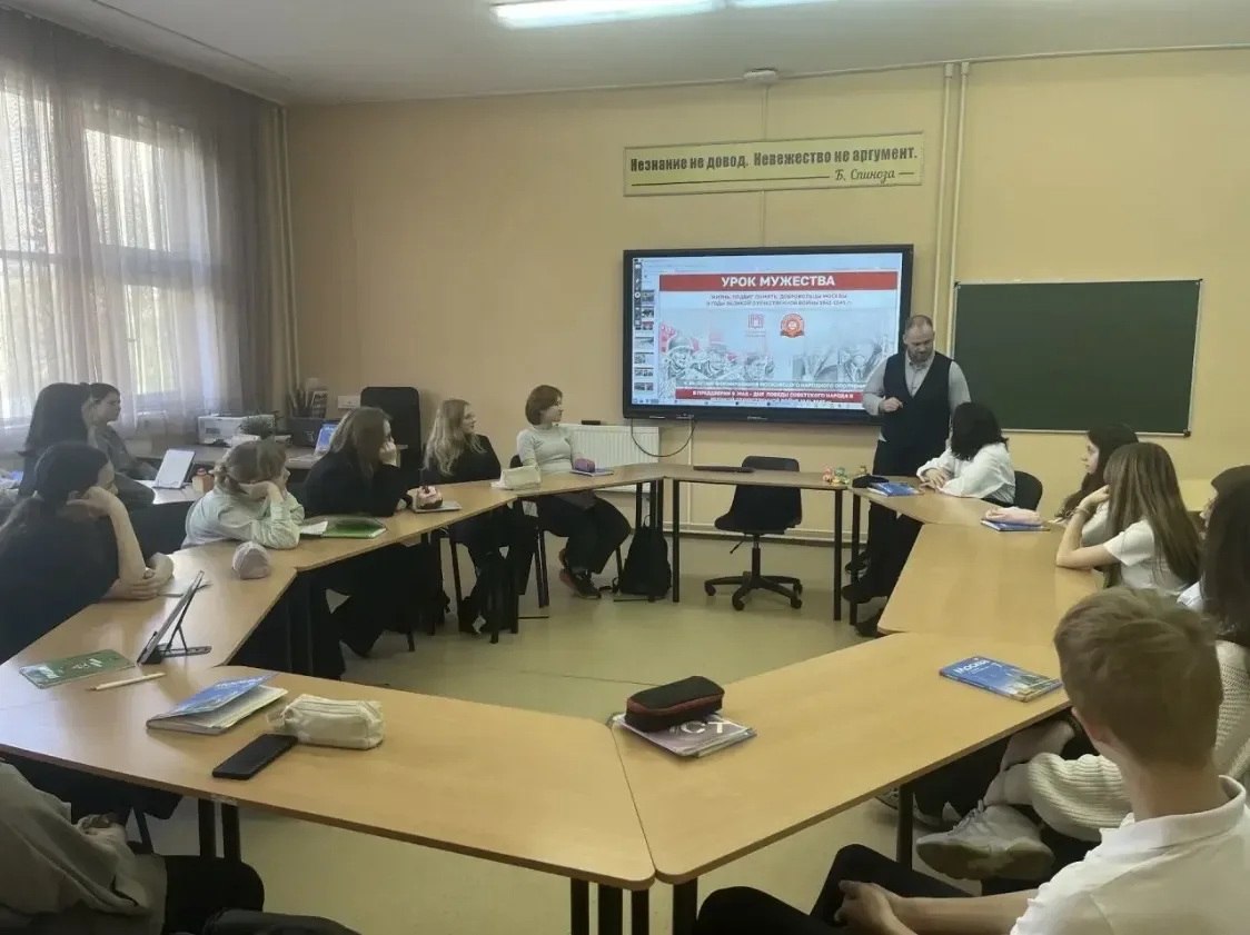 💫 Урок мужества: чему учит нас история?  🪖 Сегодня, 8 мая 2026 года, тысячи московских школьников и 