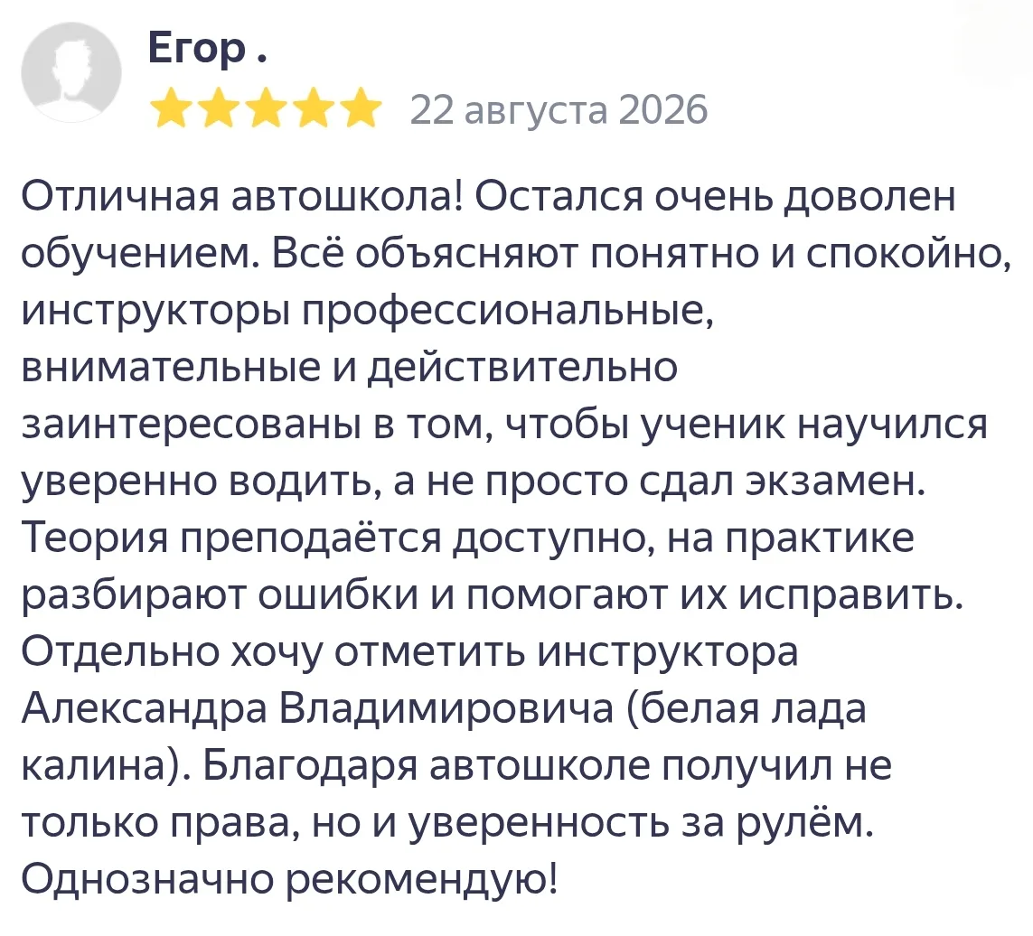 Поздравляем 👍