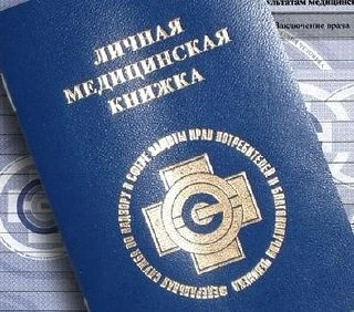Медосмотр пройден. Замечание есть. ⚠️