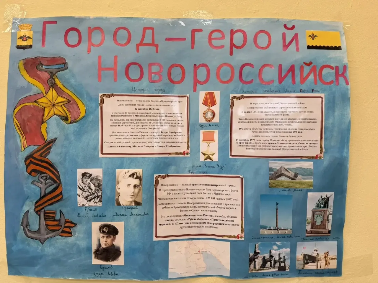 Школа 1246 помнит. Школа 1246 благодарит.  В преддверии Дня Победы в наших стенах ожила история. Мы 
