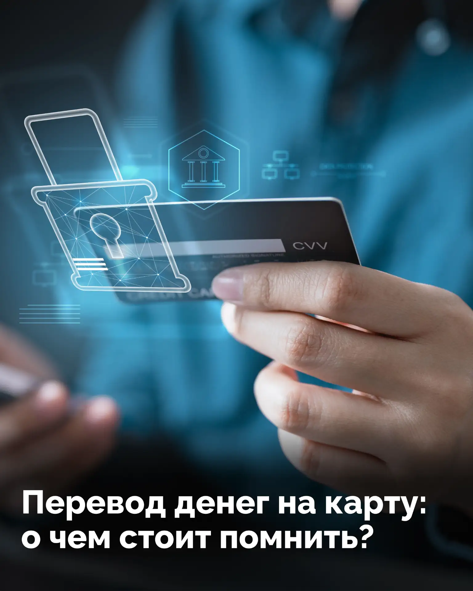 В каких случаях переводы на карту могут заинтересовать налоговую?