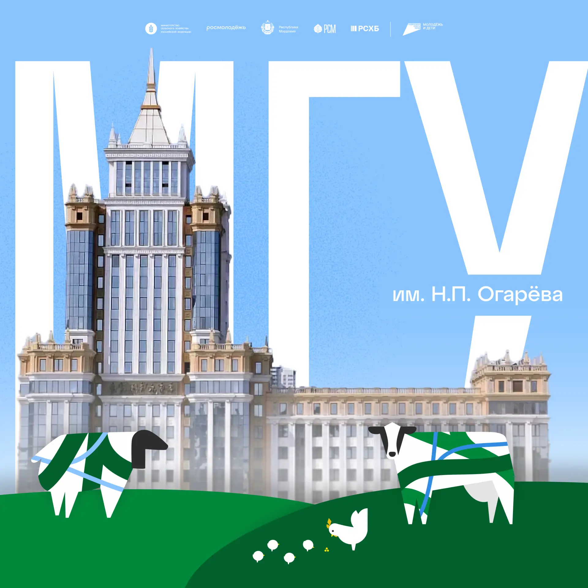 📅 Уже в следующую среду встречаемся на полуфинале в Саранске