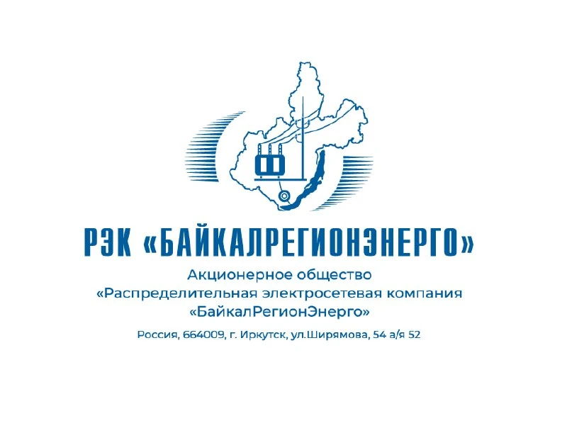 «ОБЛКОММУНЭНЕРГО» ЗАВЕРШИЛО РЕОРГАНИЗАЦИЮ И ПРОДОЛЖАЕТ РАБОТУ ПОД НОВЫМ НАЗВАНИЕМ — АО ...
