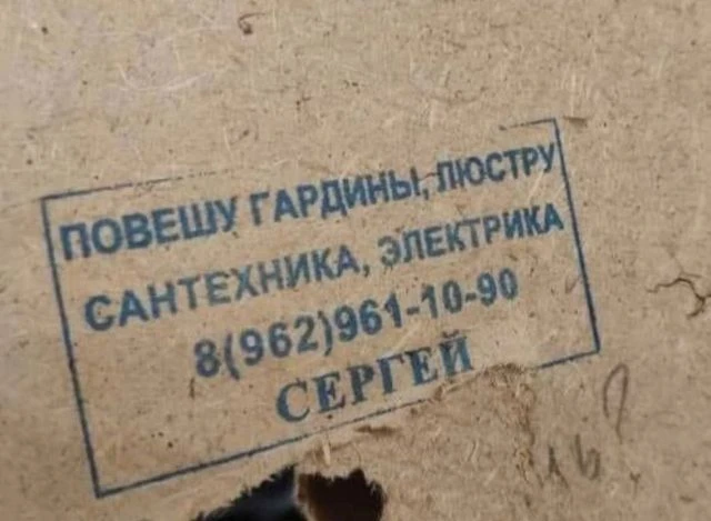 ОСУЖДАЕМ 🙄