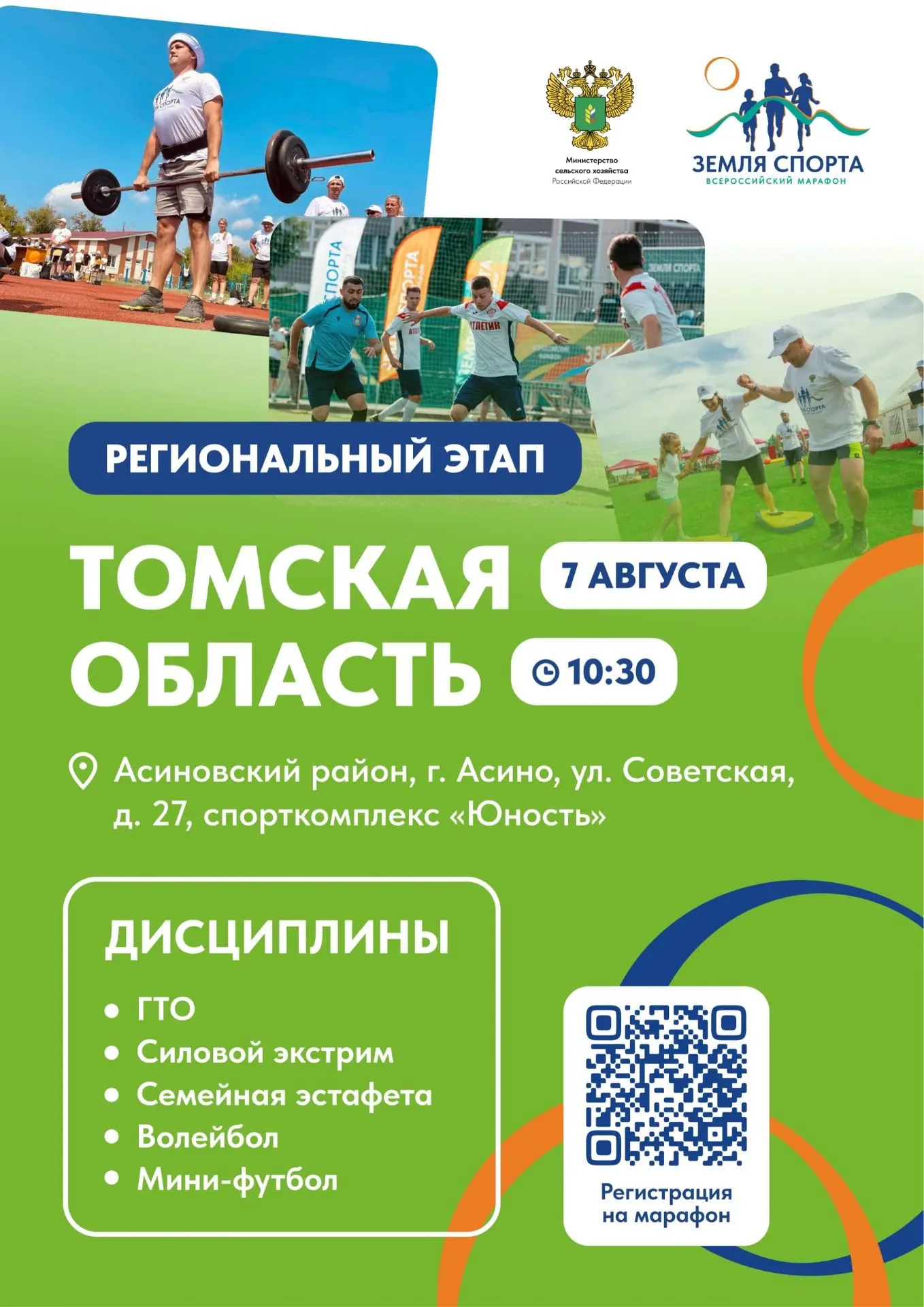 Сибирь не пугает – она закаляет 🌲
