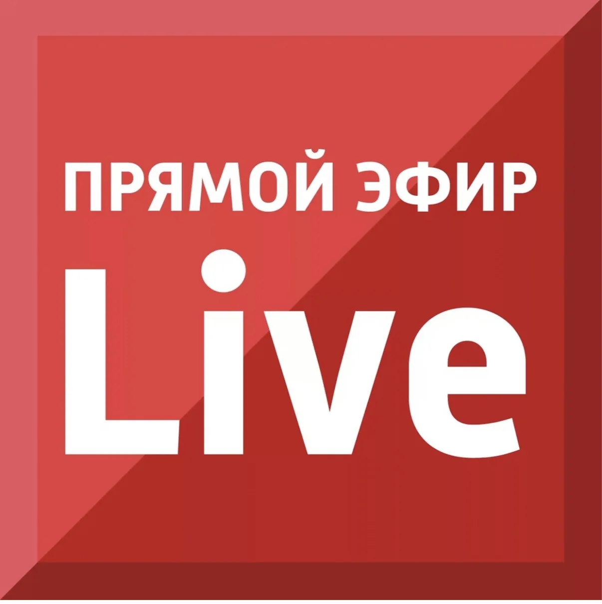 Уважаемые родители!