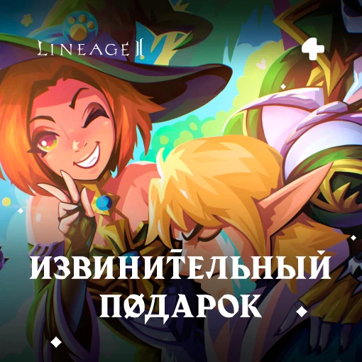[Essence & Special]