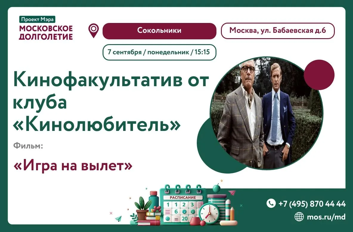 Дорогие друзья!