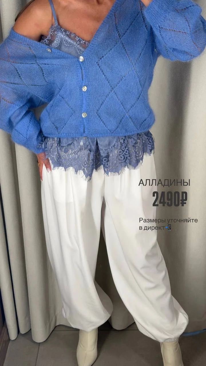 ▫️кардиган Италия 🇮🇹 —5490₽