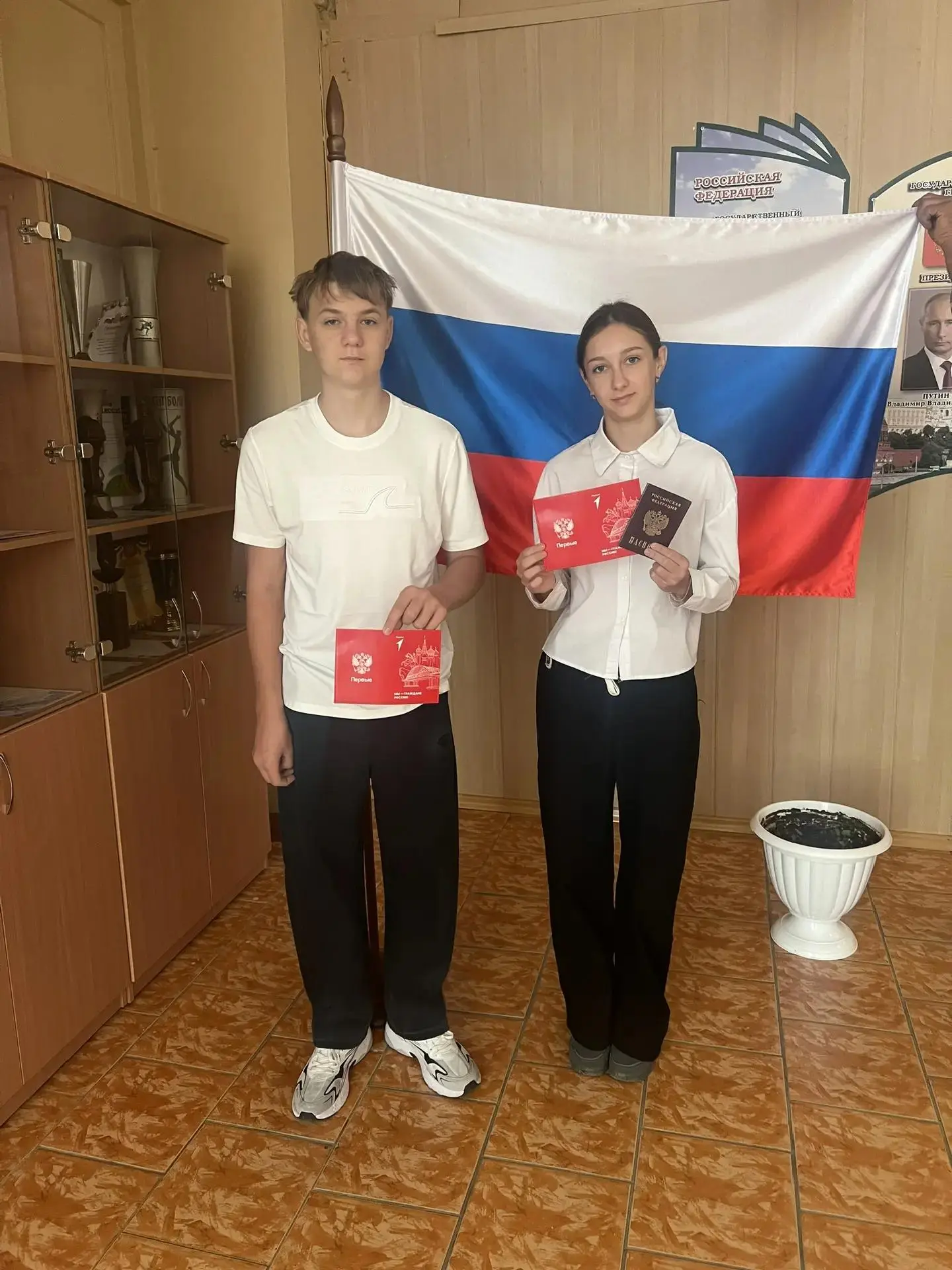«Я — гражданин»!