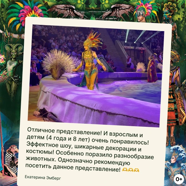 📜 Записи из дневника исследователей «Мира Джуманджи»