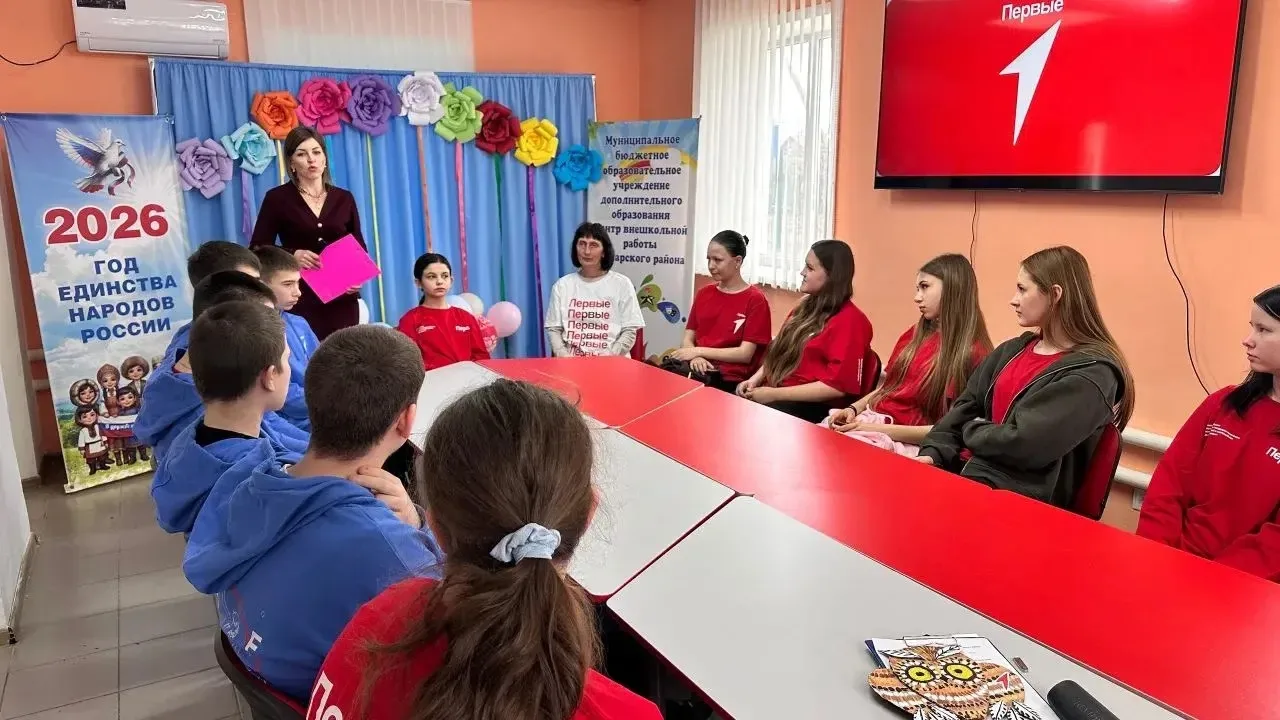 ❗️Участие  Первички Центра Внешкольной работы в дополнительном мероприятии «Первый шаг ...