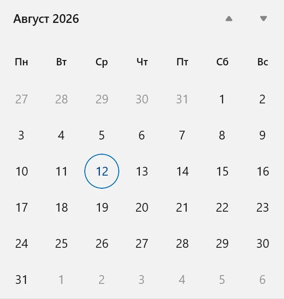 ✨ Самый сложный день 2026 года: что принесёт затмение 12 августа

Друзья, 12 августа 2026 года — дат