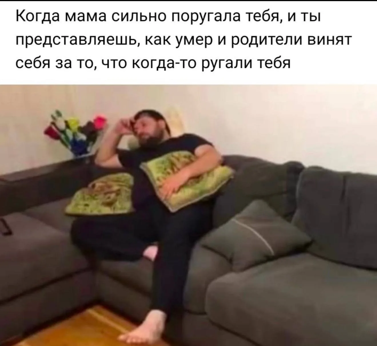 не индивидуальный опыт