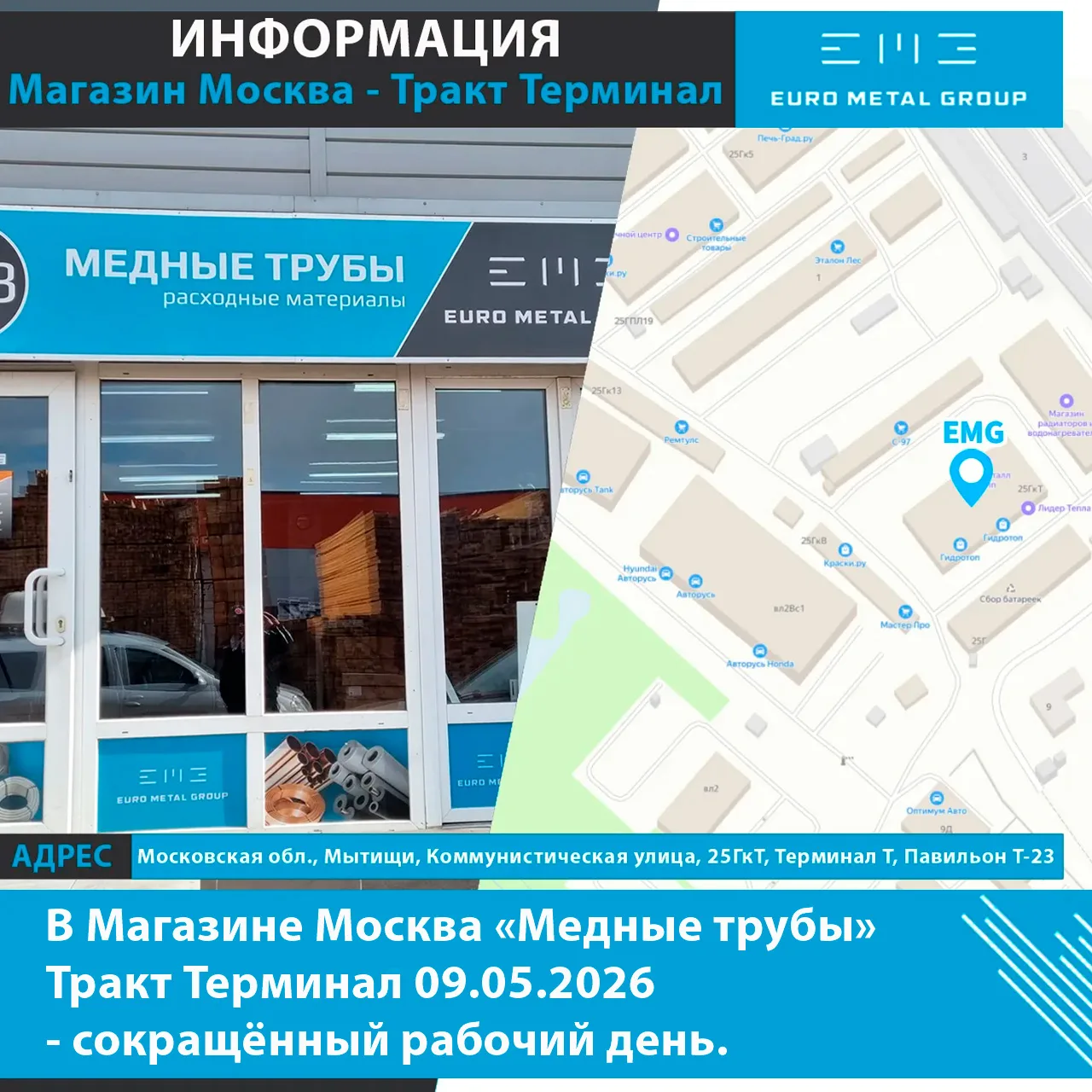 📢 Внимание, покупатели!