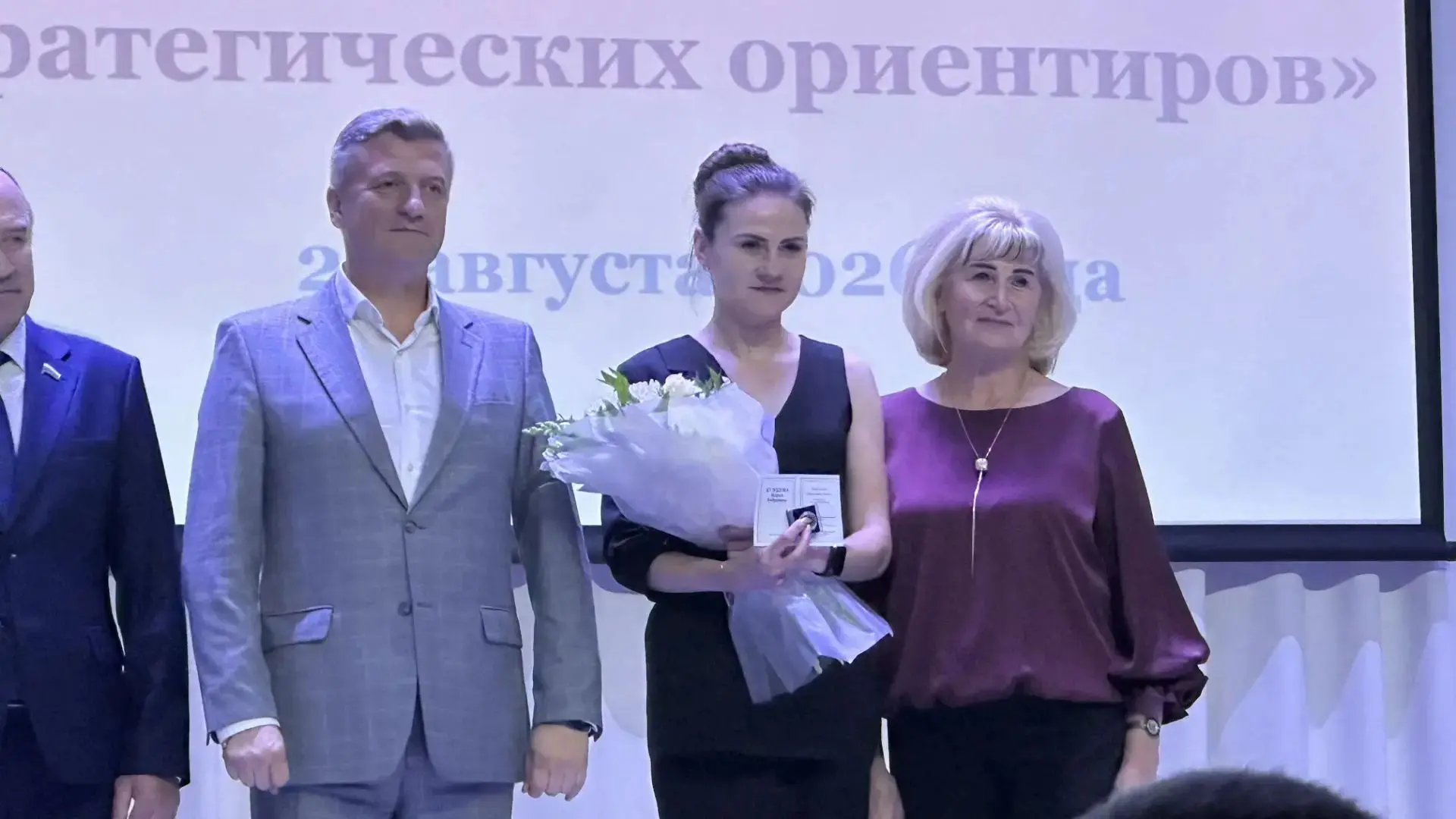 Сегодня завершилось главное педагогическое событие года - августовское муниципальное пе...