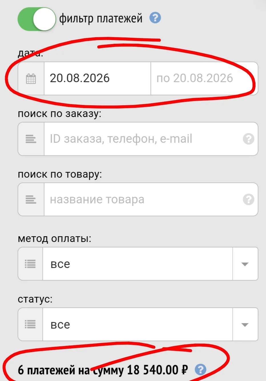 Сегодня так❤️ моя небольшая прибавочка😉