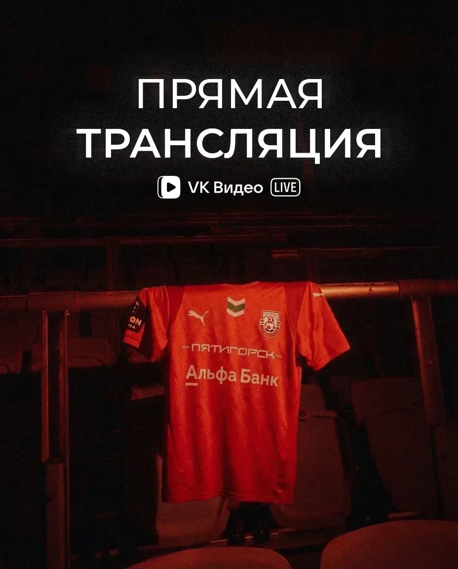 Новая ссылка на трансляцию: 

📽️ ВК Видео

#КалугаМашук