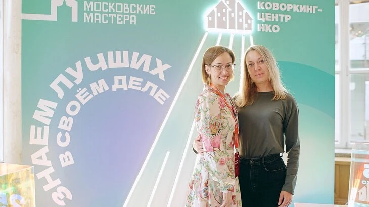 До 19 апреля принимаются заявки на конкурс "Московские мастера" для сотрудников столичных некоммерче