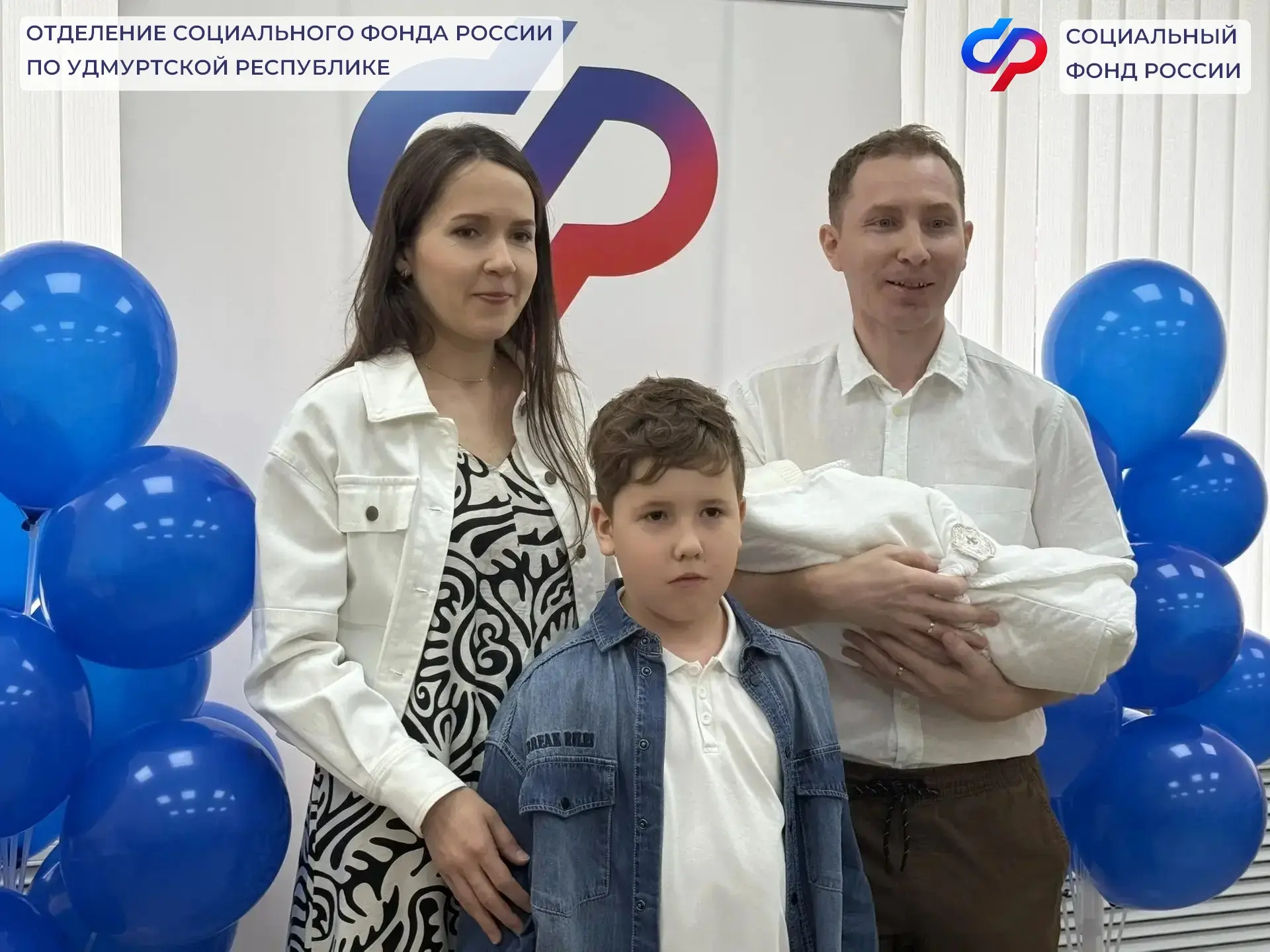 🤱 В Отделении СФР по Удмуртии состоялось знаменательное событие: с начала действия программы матери