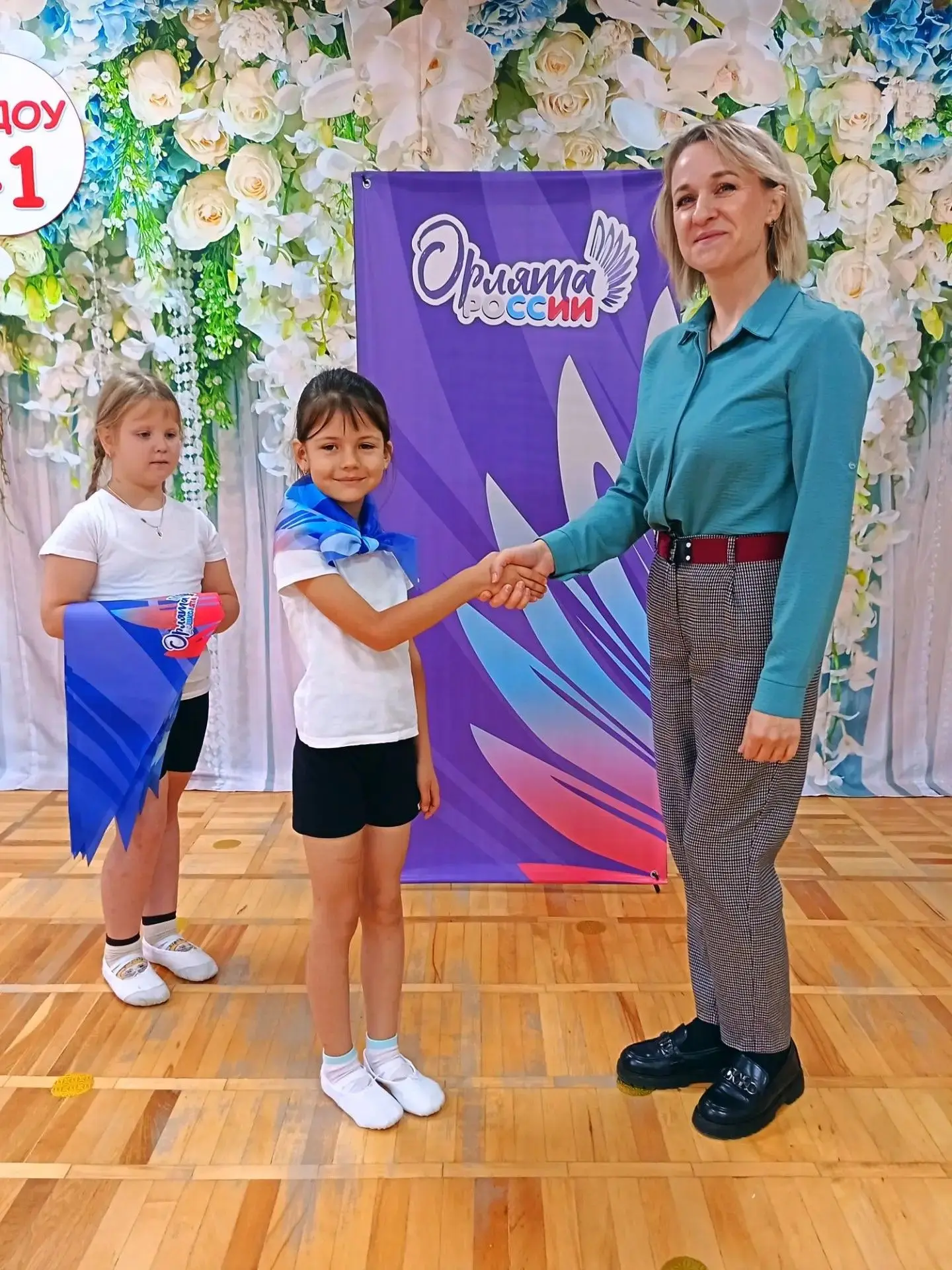 Наши маленькие орлята расправляют крылья!