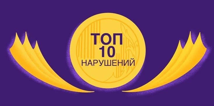При проведении контрольных мероприятий за 2005 год Федеральным казначейством и его территориальными 