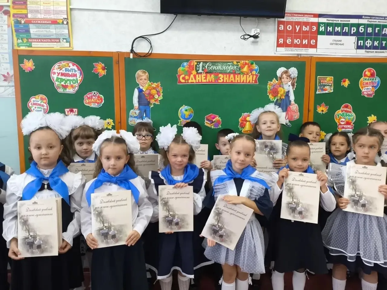 📚 В добрый путь за знаниями!