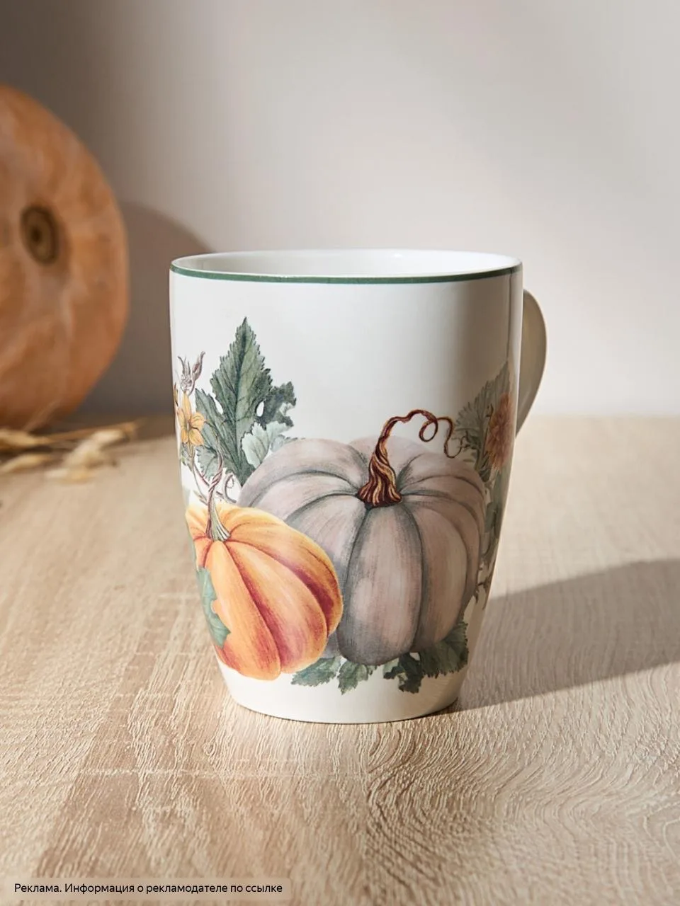 🍂🍁Cкидки до 50% на осенние товары в Cozy Home