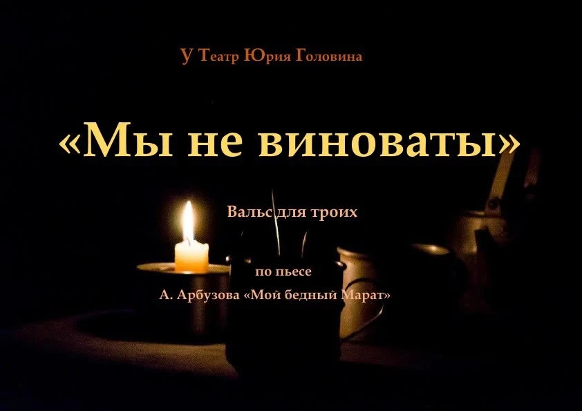 Премьера!