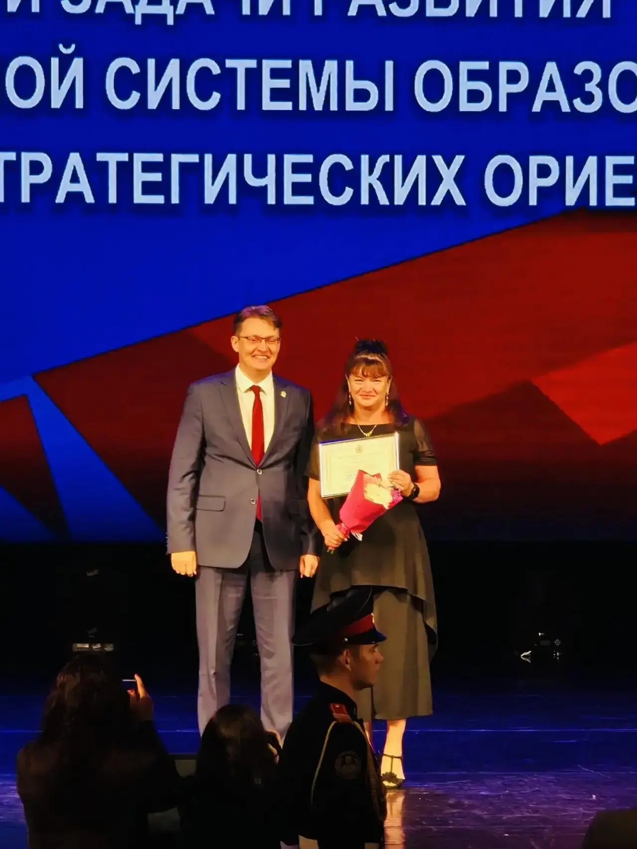 И ещё одна прекрасная новость с Августовской конференции! 🎉