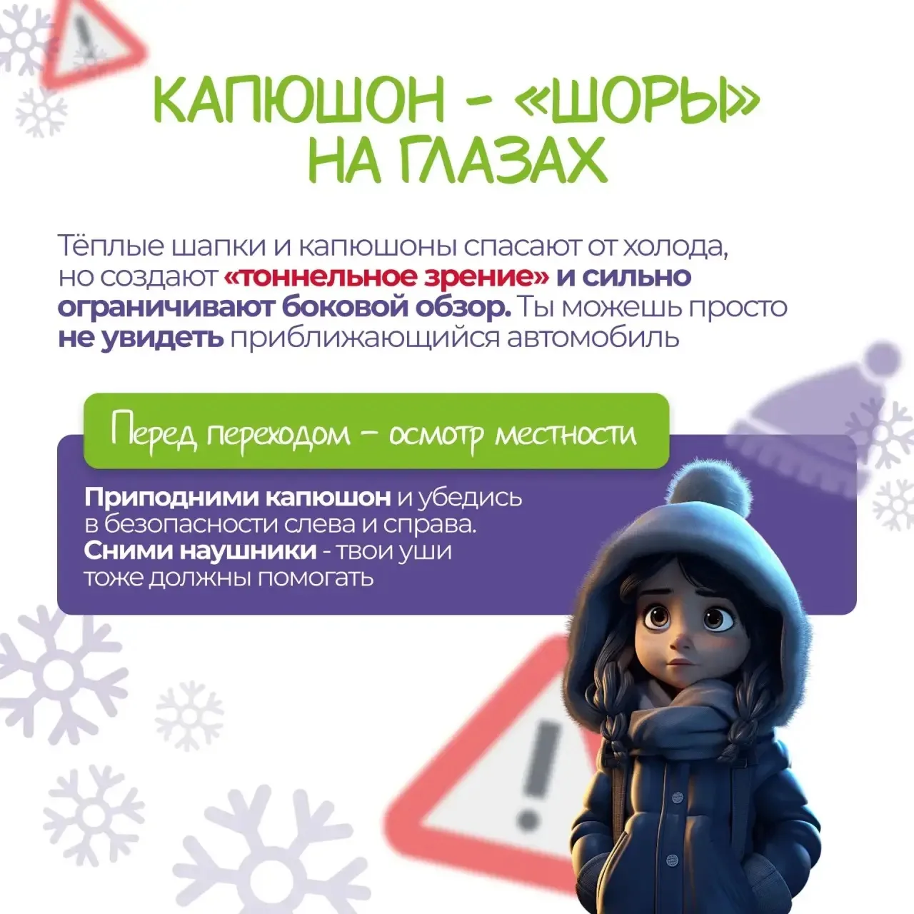 Источник: Педагогический вестник