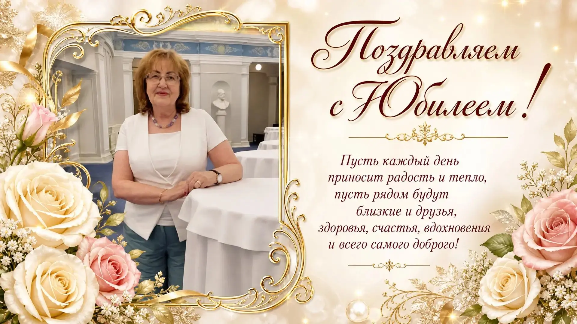Уважаемая Валентина Анатольевна!