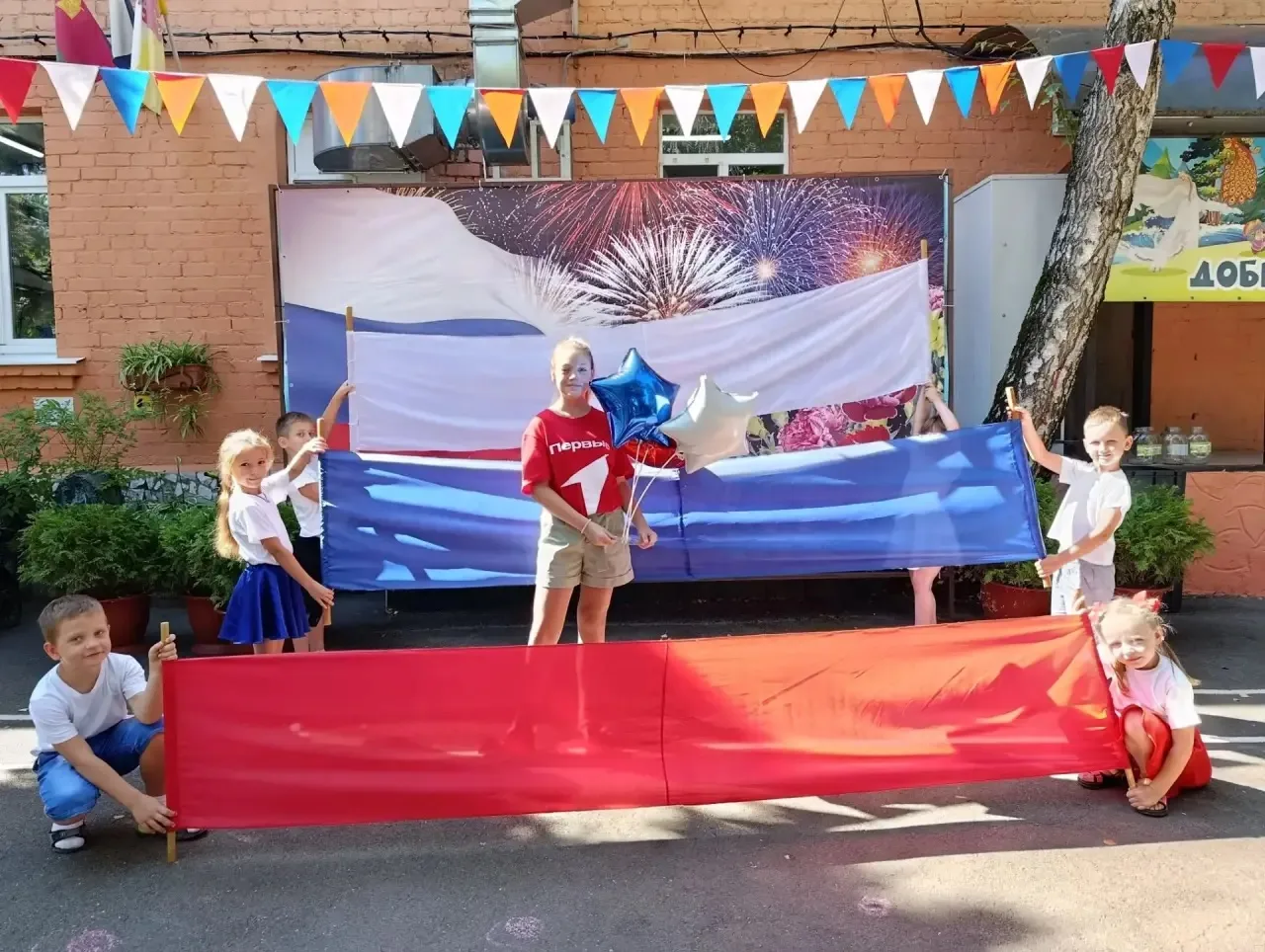 День Государственного флага🇷🇺