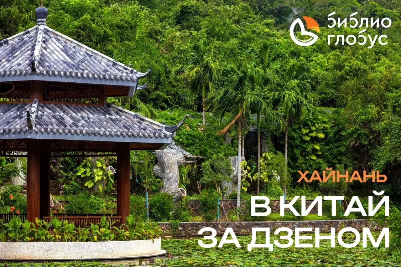 🇨🇳 От края земли до изумрудных джунглей — тот самый китайский рай 🪭