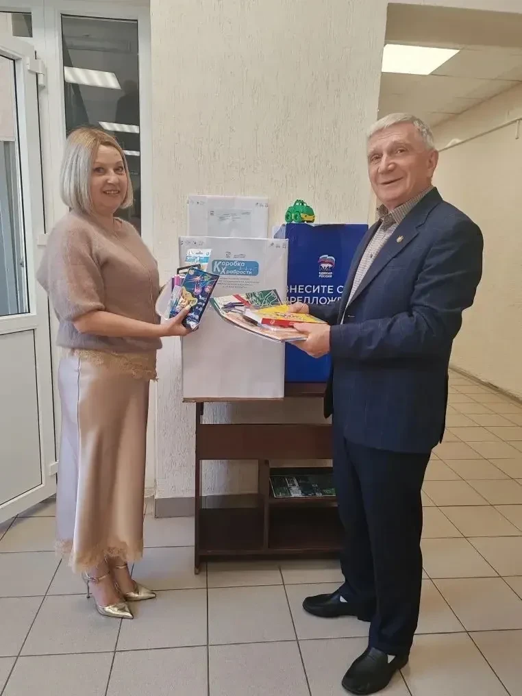 «Коробка храбрости»: ваш маленький подарок — их большая улыбка!