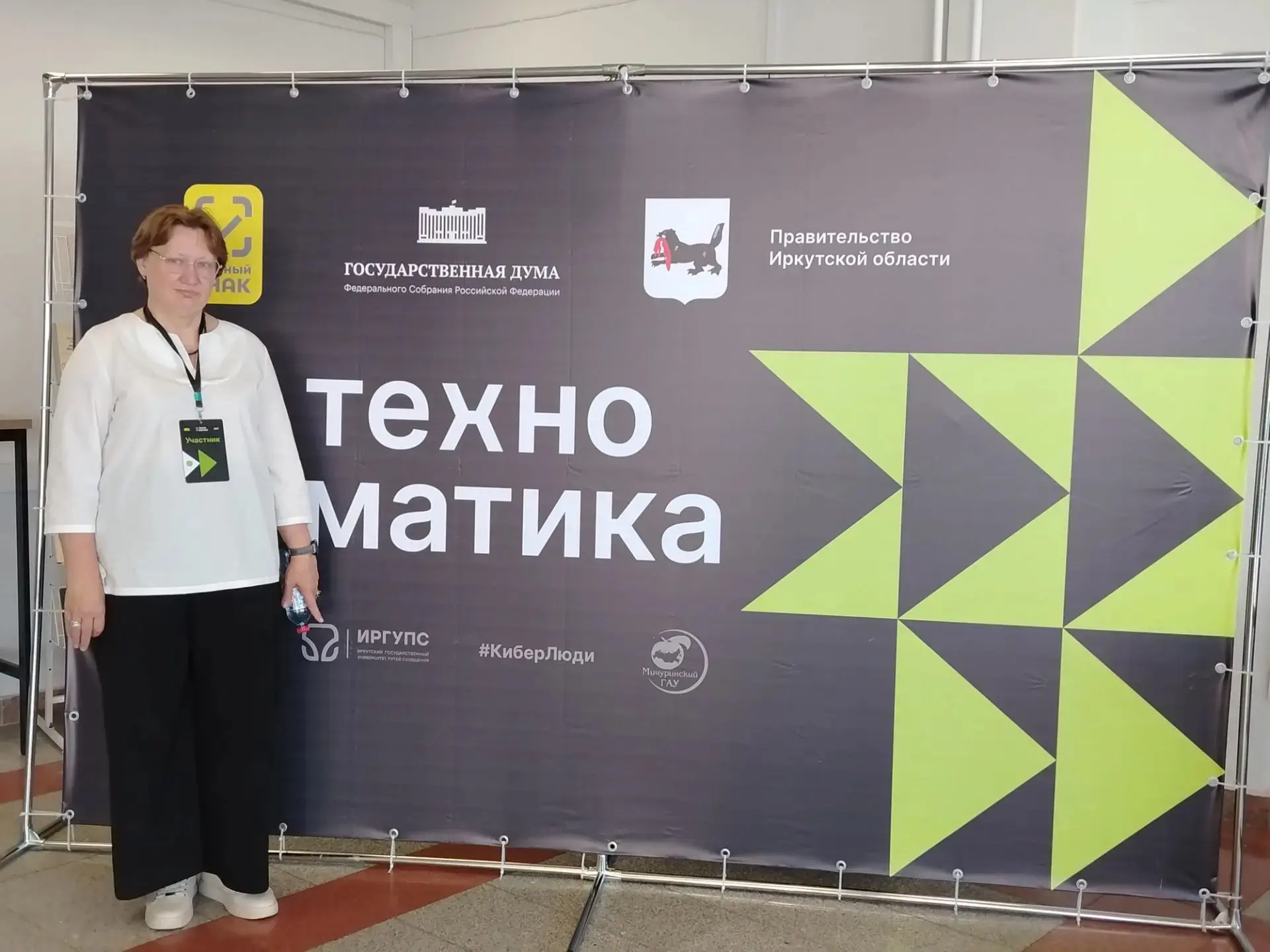 #ПРОФЕССИОНАЛЬНОЕ_МАСТЕРСТВО
#ТЕХНОМАТИКА

Наш учитель — в центре ИТ-будущего страны! 🚀

Знаете, чт