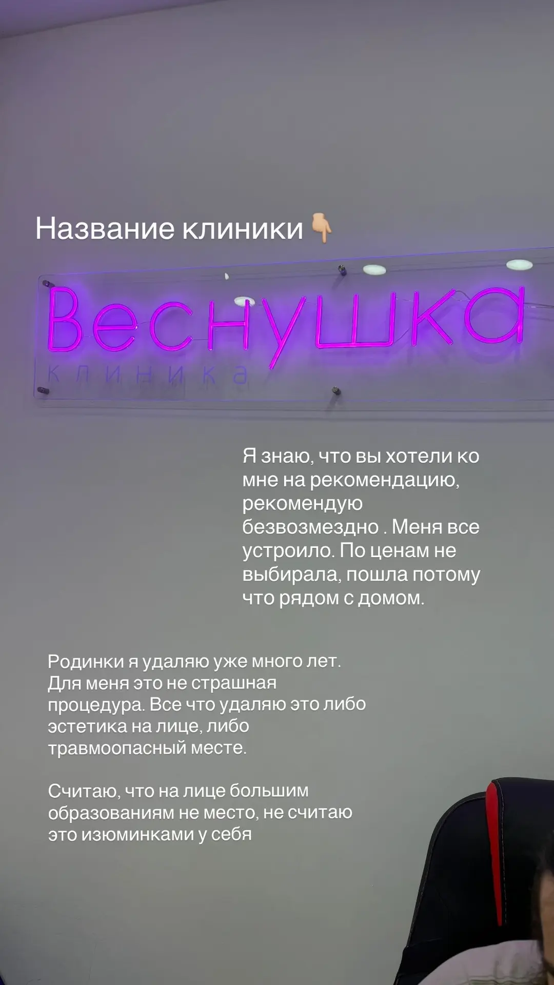 Ну и немножко для себя сегодня сделала добрых дел.