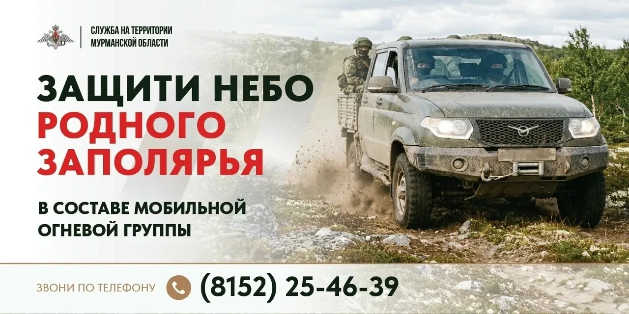 В годы Великой Отечественной войны Мурманск пережил 792 авиационных налёта.