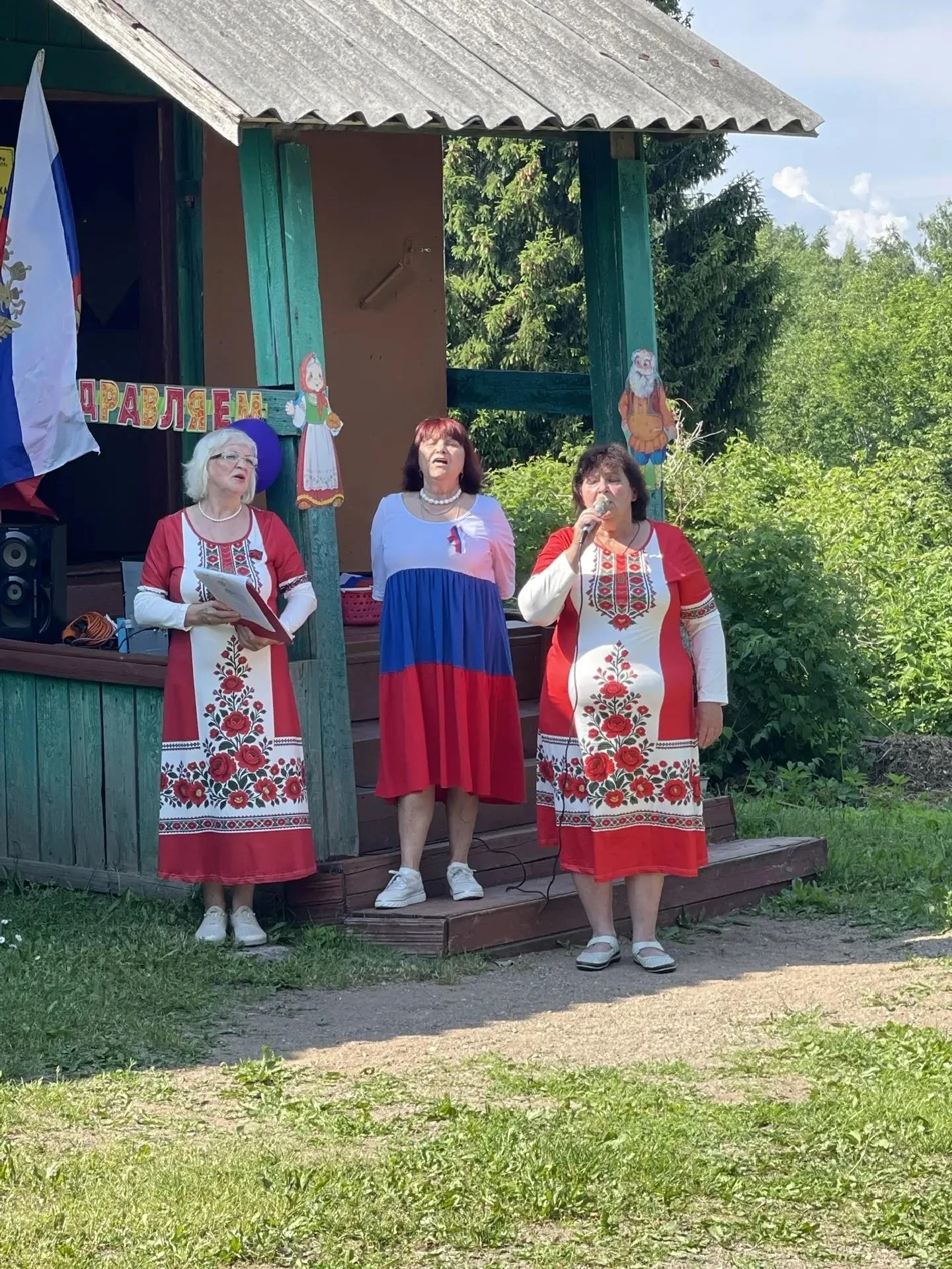 🎈12 июня Мельницкая библиотека пригласила читателей на  литературно- музыкальную программу "Берегит