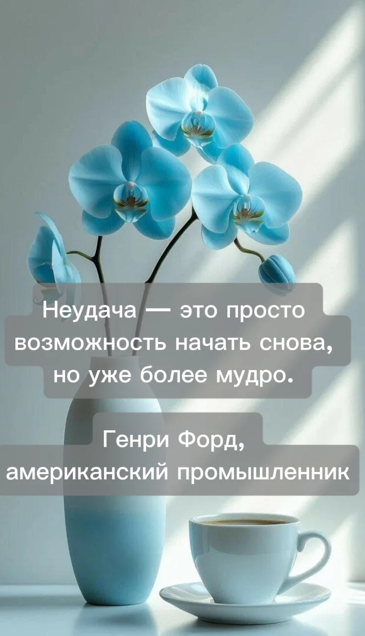 #цитата

Женский журнал