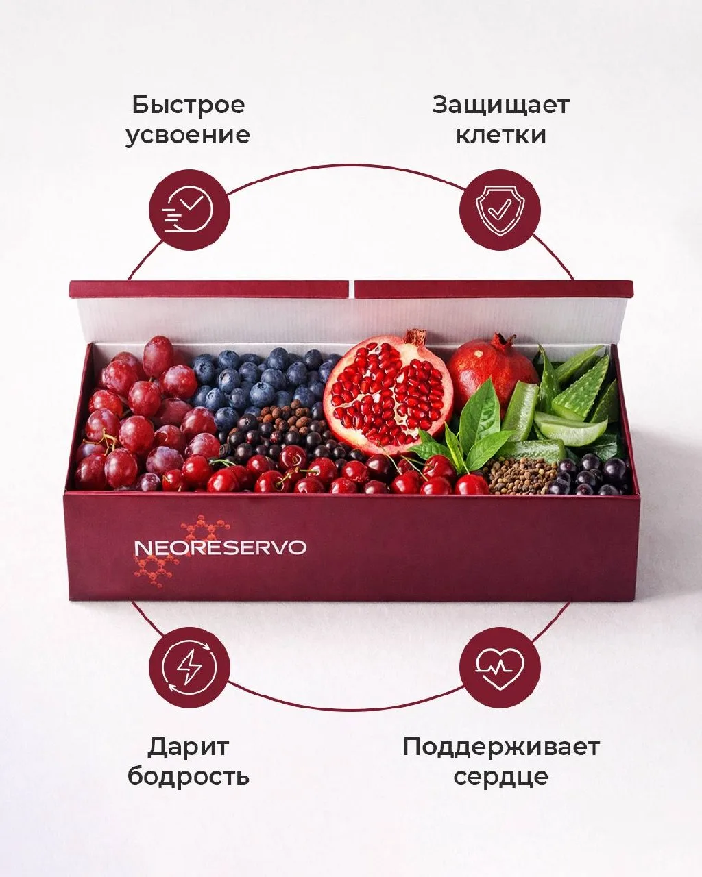 NEORESERVO УЖЕ В ПРОДАЖЕ БЕЗ ПРЕДЗАКАЗА🔥  Всё. Ждать больше не нужно. 🍀  С 12 мая NEORESERVO доступе