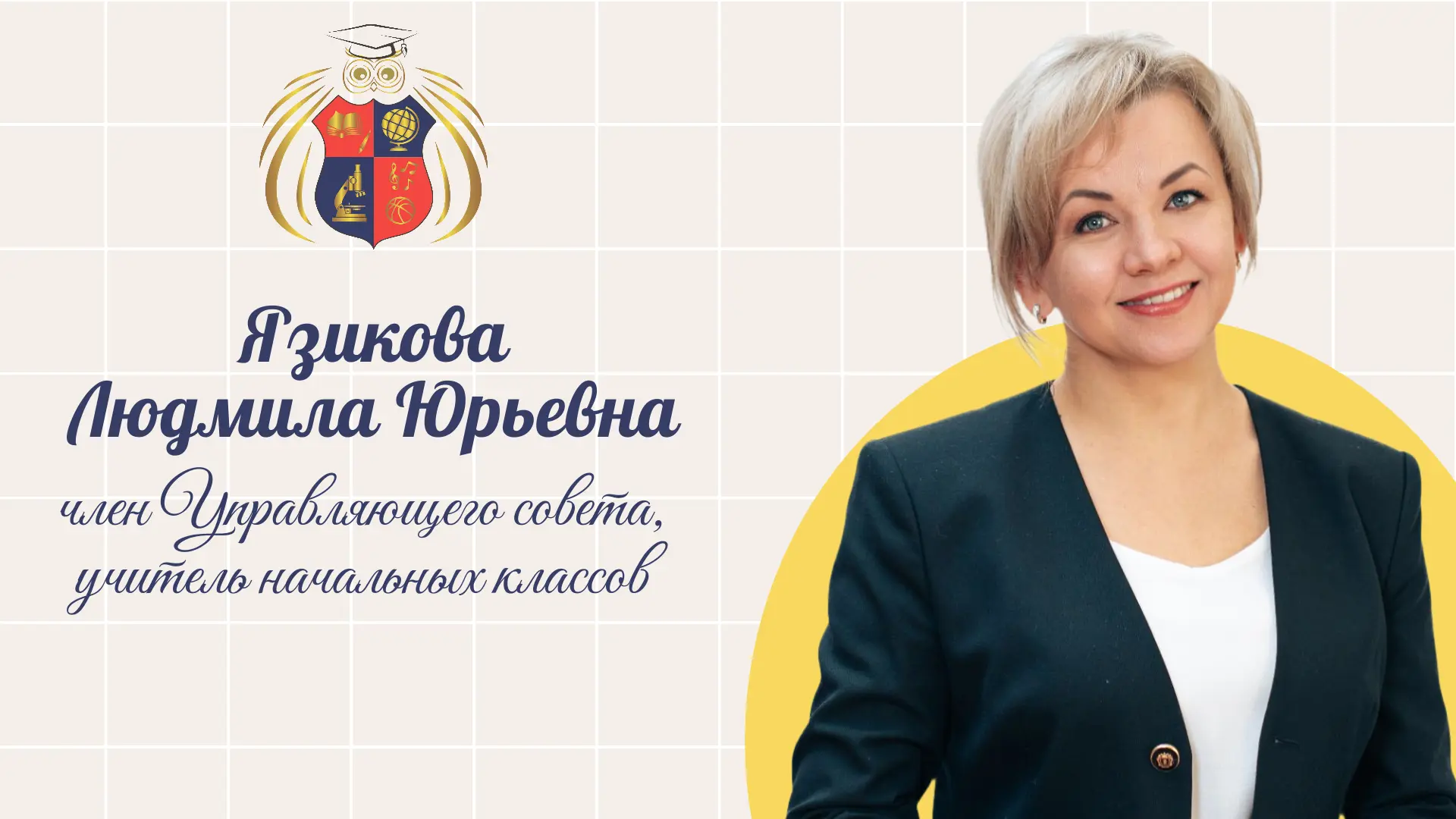 ❤️ Спасибо за этот невидимый, но огромный труд

Учебный год позади, и сейчас хочется сказать самые в