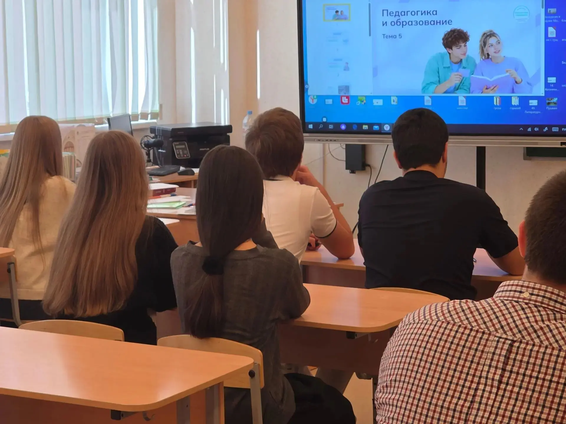 🎓 Профориентационное занятие «Россия — мои горизонты»: заглянули в мир педагогики 🎓