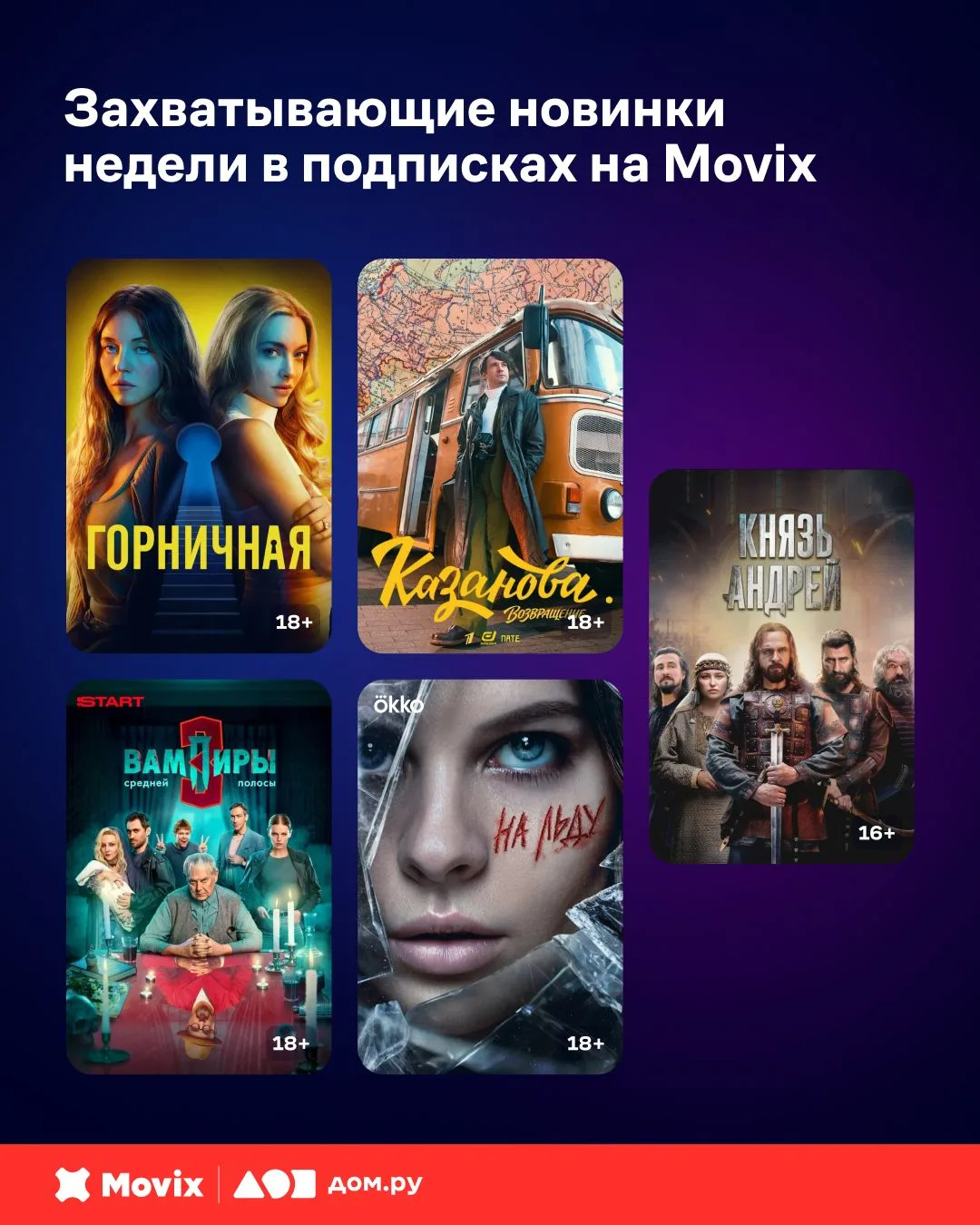 Этапы подготовки к выходным на этой неделе 👇🏻  1. Договориться встретиться с друзьями. 2. Составить 