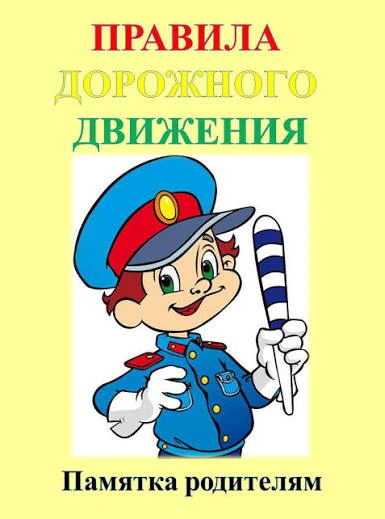 #впомощьродителям