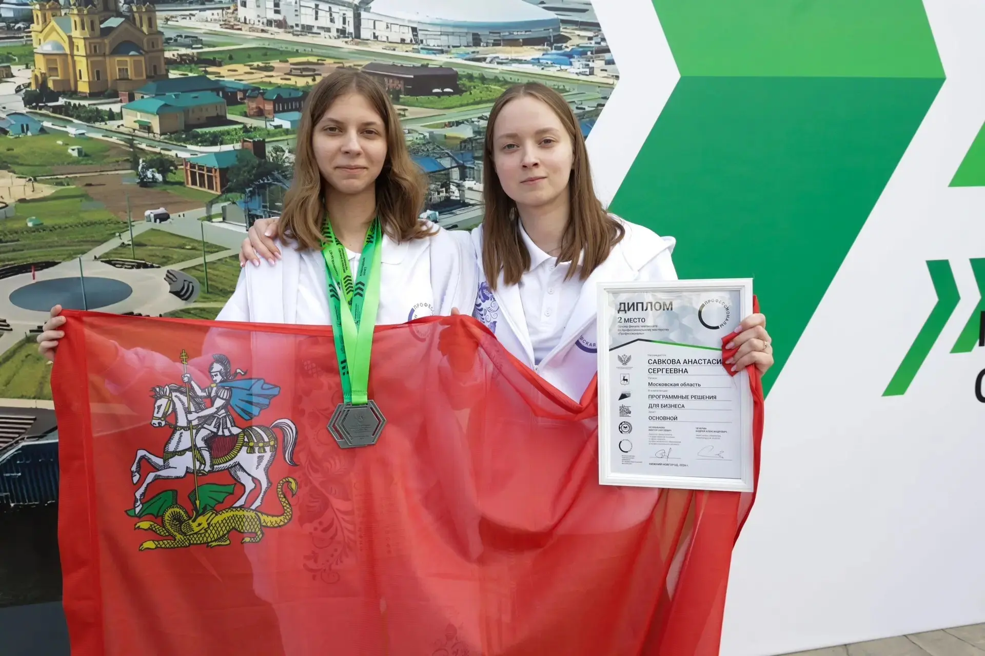 Серпуховский колледж — призёр финала чемпионата по профессиональному мастерству «Профессионалы»
С 27