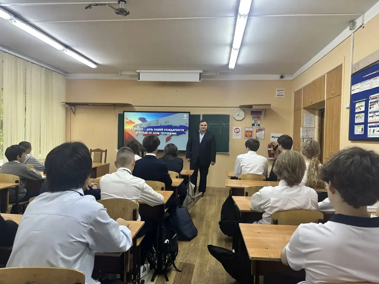 В школе прошли классные часы в День солидарности в борьбе терроризмом.