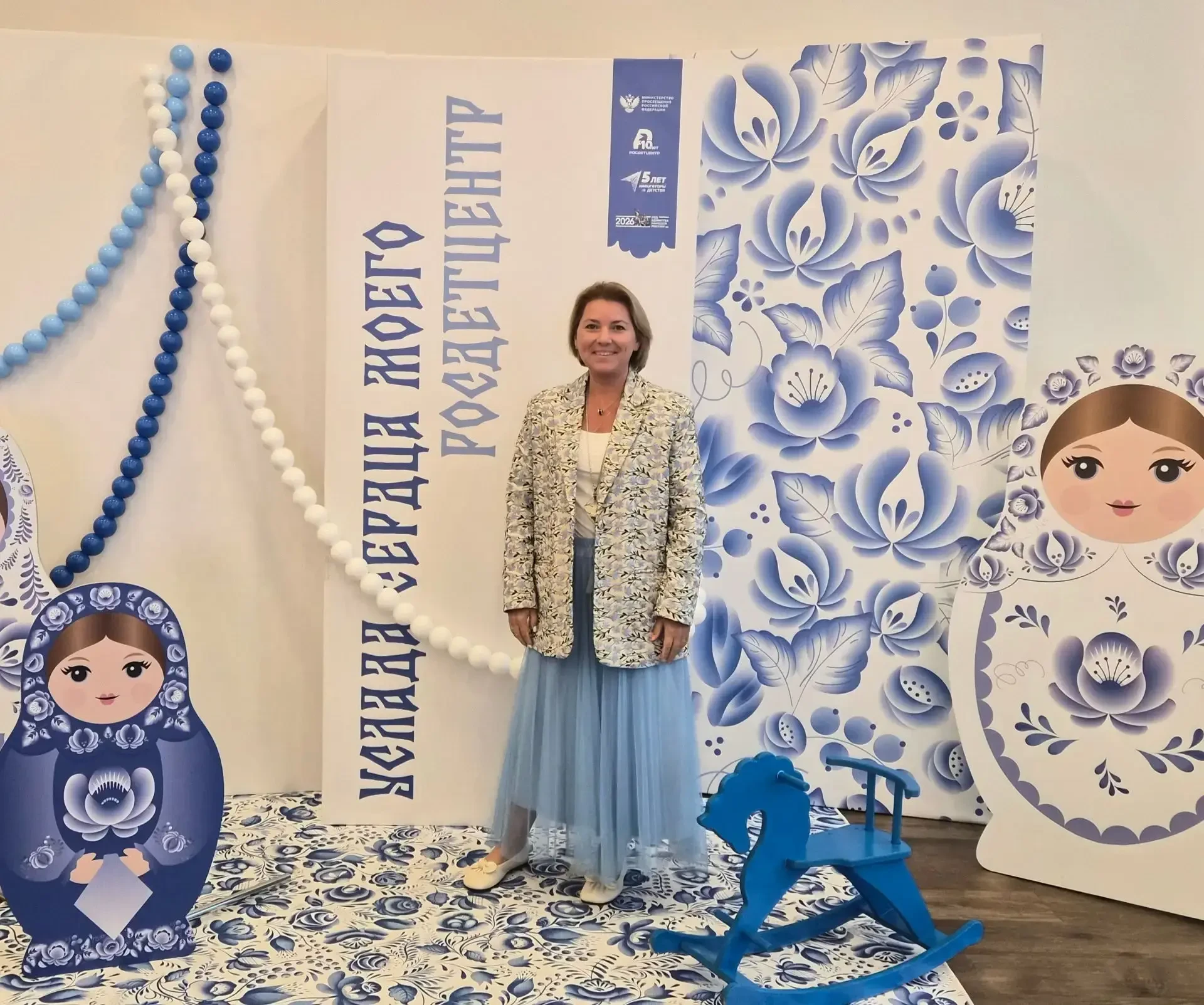 Навигаторы Детства🎈